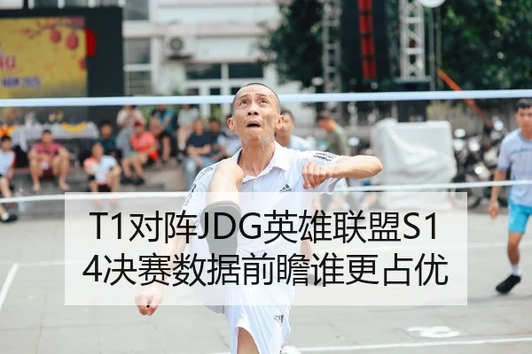 dui-zhen-ying-xiong-lian-meng-jue-sai-shu-ju-qian-zhan-shui-geng-zhan-you-2-839.jpg