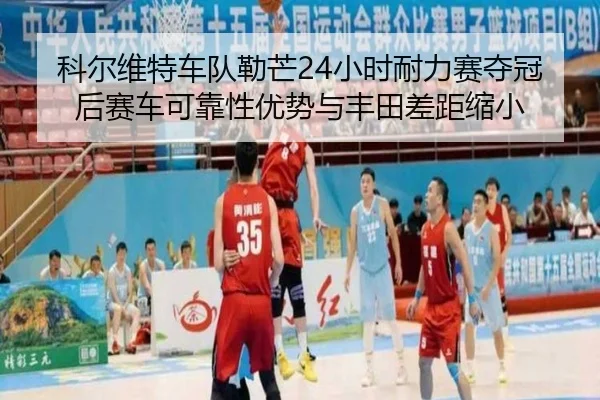 ke-er-wei-te-che-dui-lei-mang-xiao-shi-nai-li-sai-duo-guan-hou-sai-che-ke-kao-xing-you-shi-yu-feng-tian-cha-ju-suo-xiao-2-442.jpg